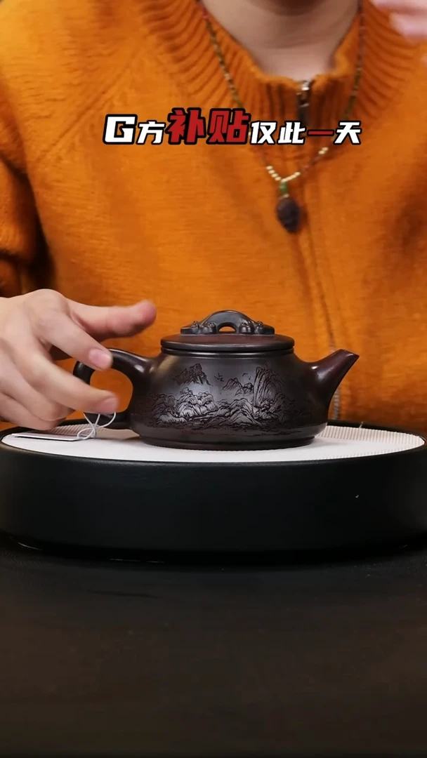 【闪购商品】紫砂茶壶紫砂茶壶44