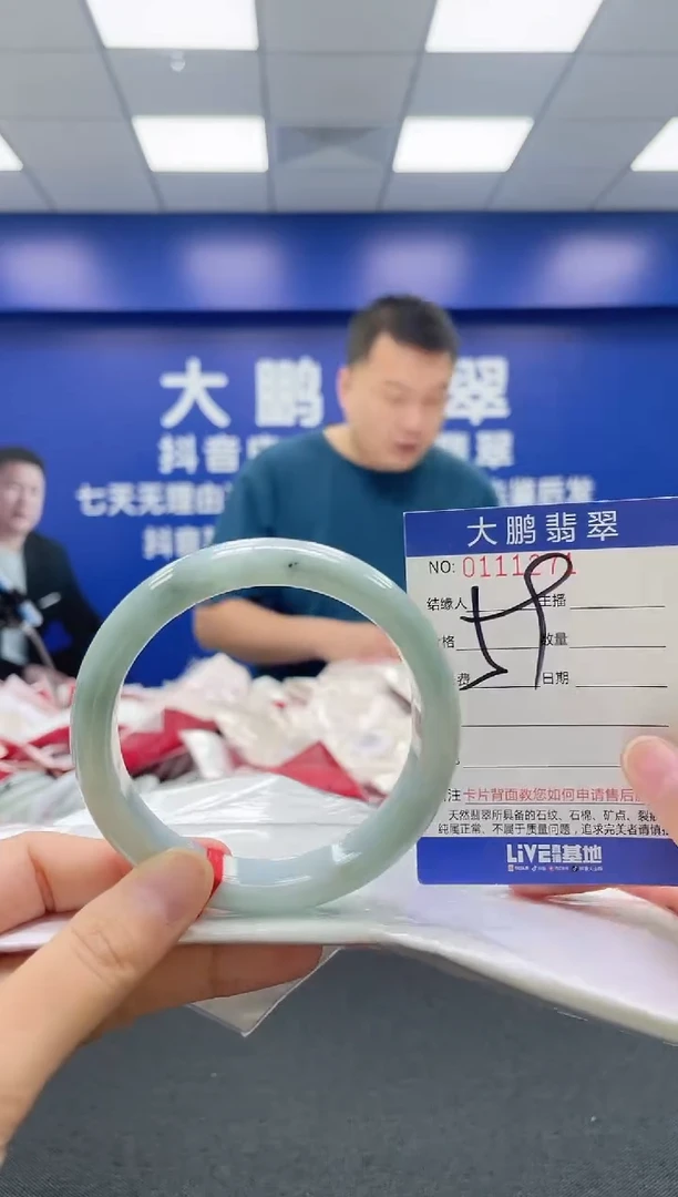 翡翠手镯未镶嵌AAAAAAAAAAAAAA