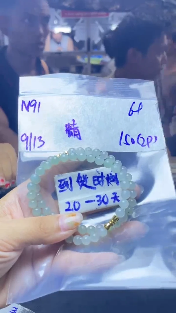 未镶嵌定制翡翠蜻*毛货需要抛光多样性发货拍一发一N91