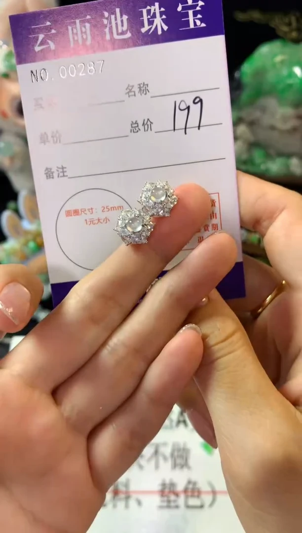 翡翠银S925镶嵌耳饰多样性发一