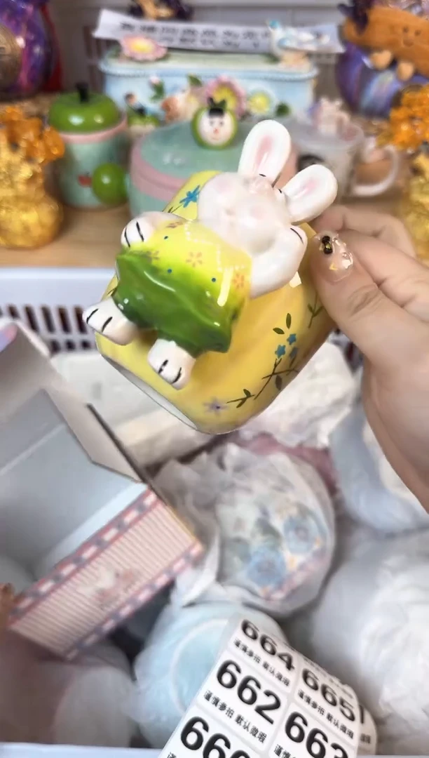 瓷片658默认微瑕15包邮库存1件