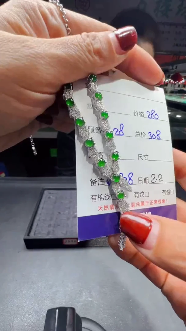 【闪购商品】翡翠项链未镶嵌0951101035多样性发货