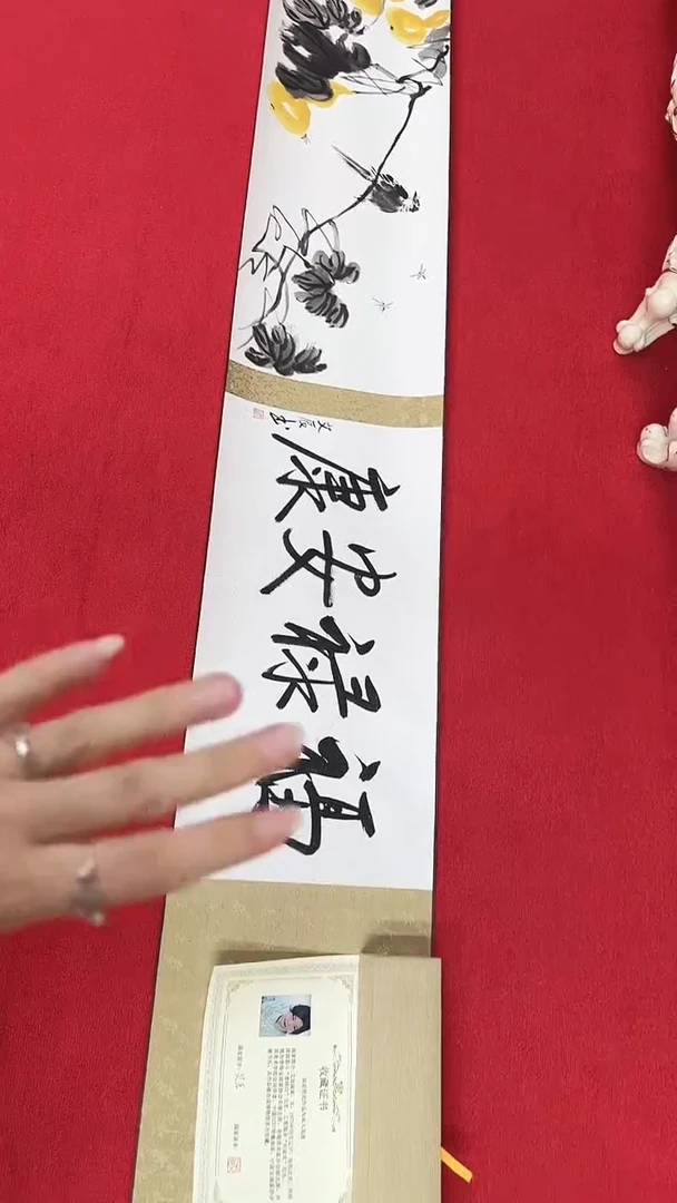 国画11111111111111111