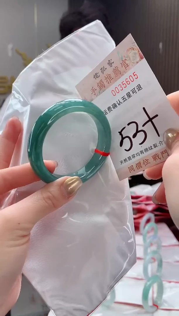 未镶嵌手镯翡翠天然缅甸A货翡翠
