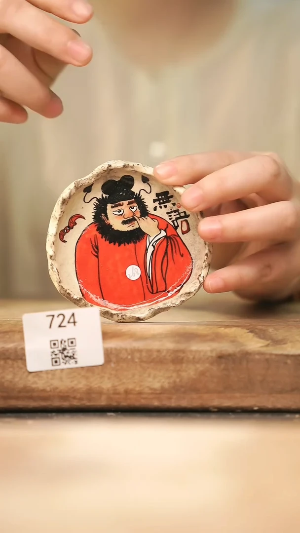 【落单孤品】福利/杯子@@724