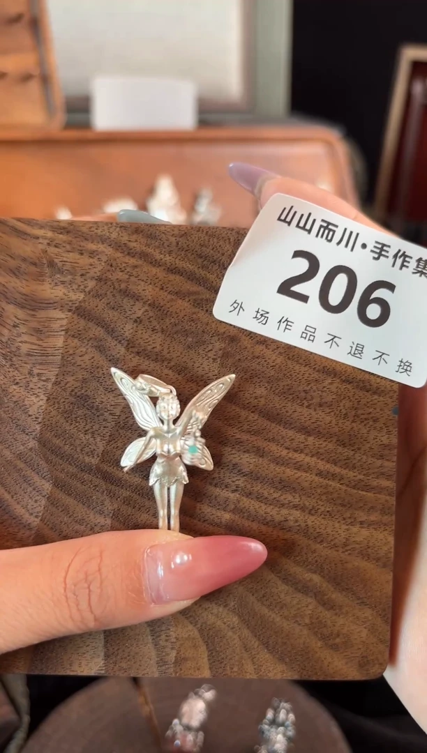 无925银206不误终不似首饰