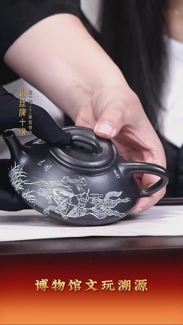 茶壶紫砂紫砂壶55