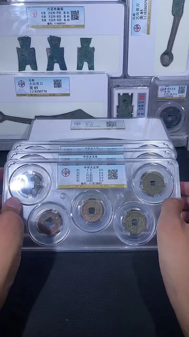 【闪购商品】金琪珍中华大五帝
