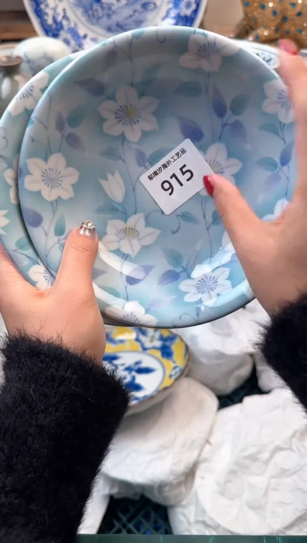 【闪购商品】瓷片B           915