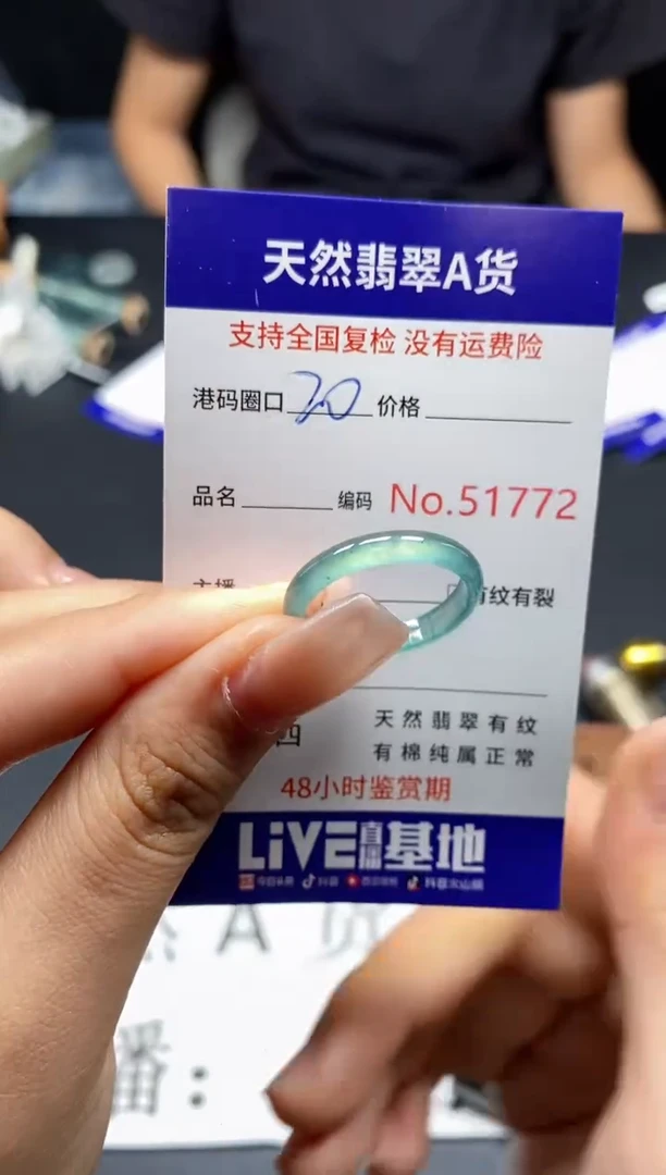 未镶嵌戒指翡翠天然A货翡翠1772