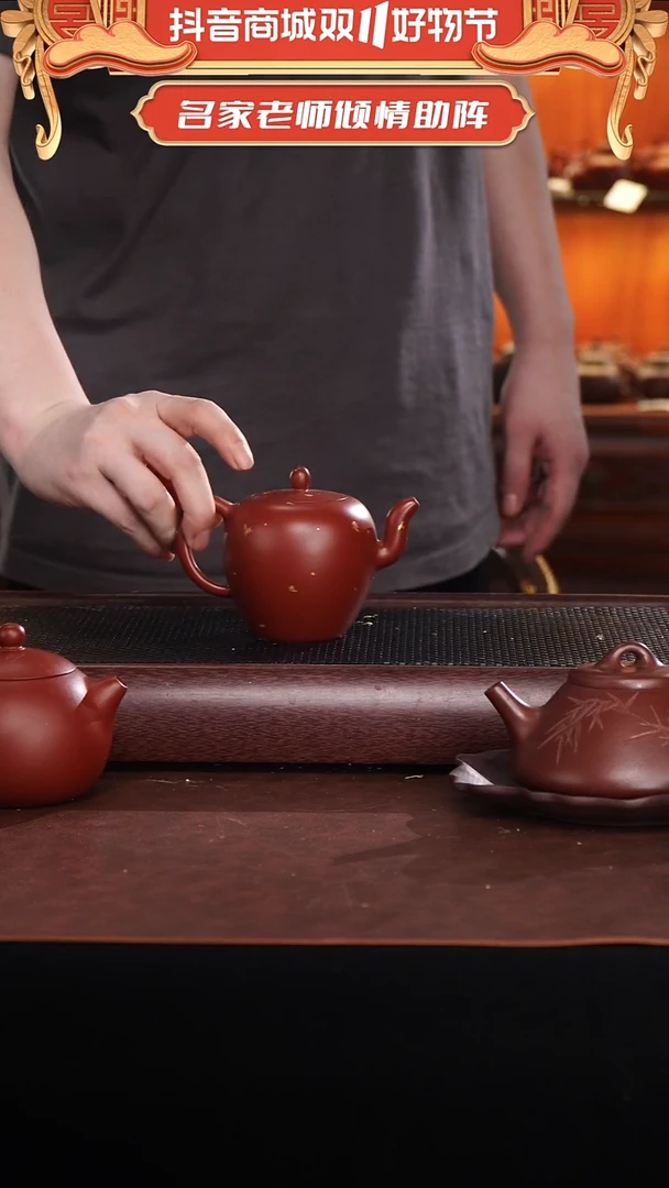 茶壶紫砂朱泥全手工