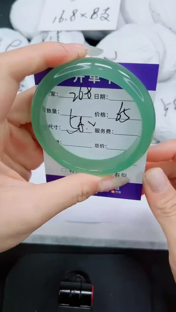 石英质玉手镯未镶嵌268/65