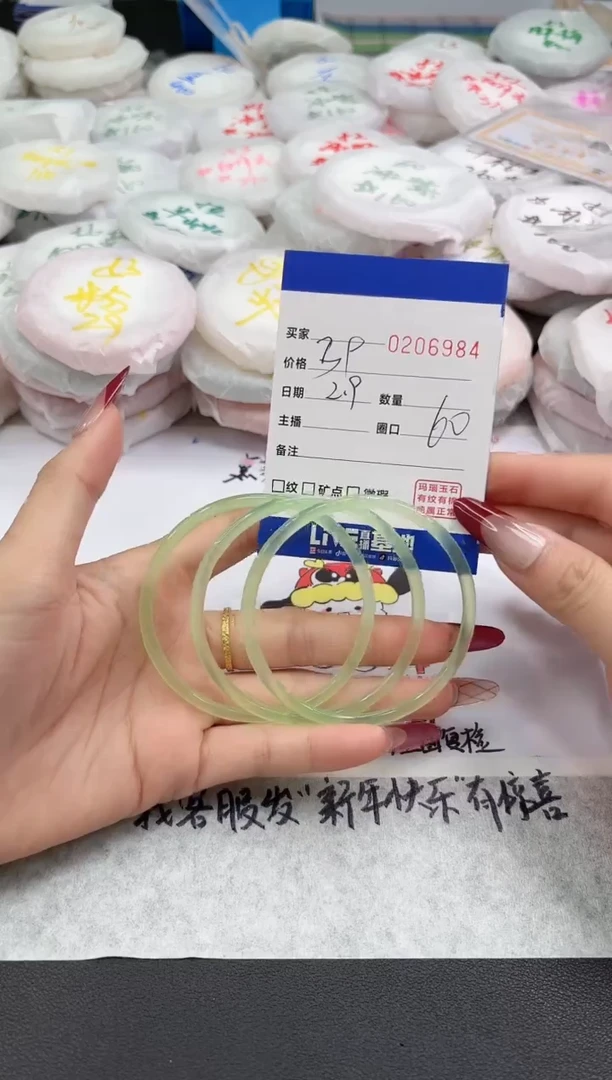 【闪购商品】玛瑙/玉髓手绳未镶嵌69847