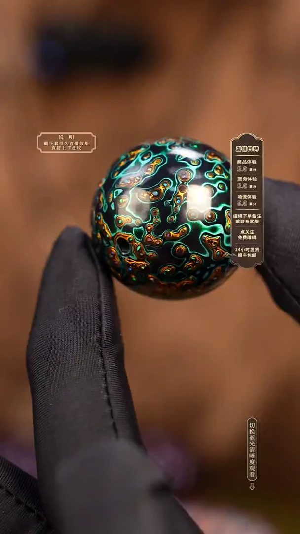 宸懿大漆/单珠/2.0cm   792