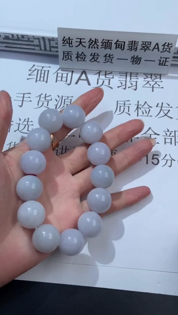 未镶嵌挂件翡翠376196  多人