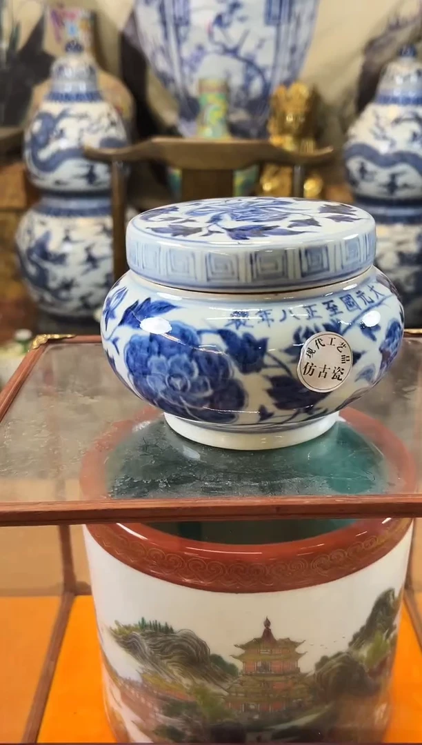 摆件陶瓷艺术摆件S750