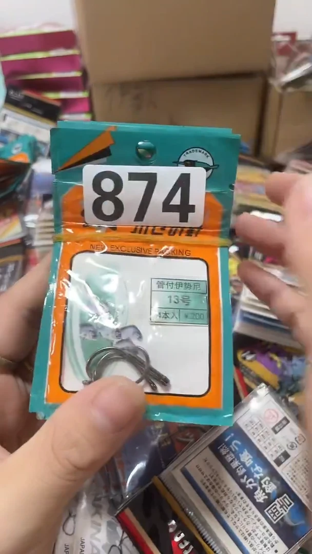 874小世针管付混搭9包