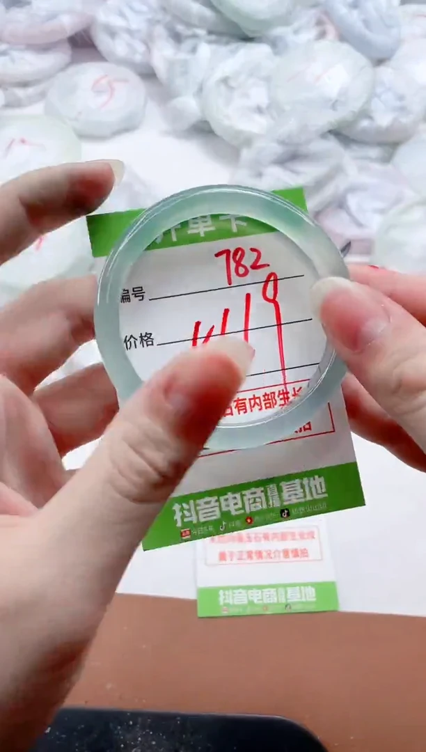 玛瑙/玉髓手镯未镶嵌782