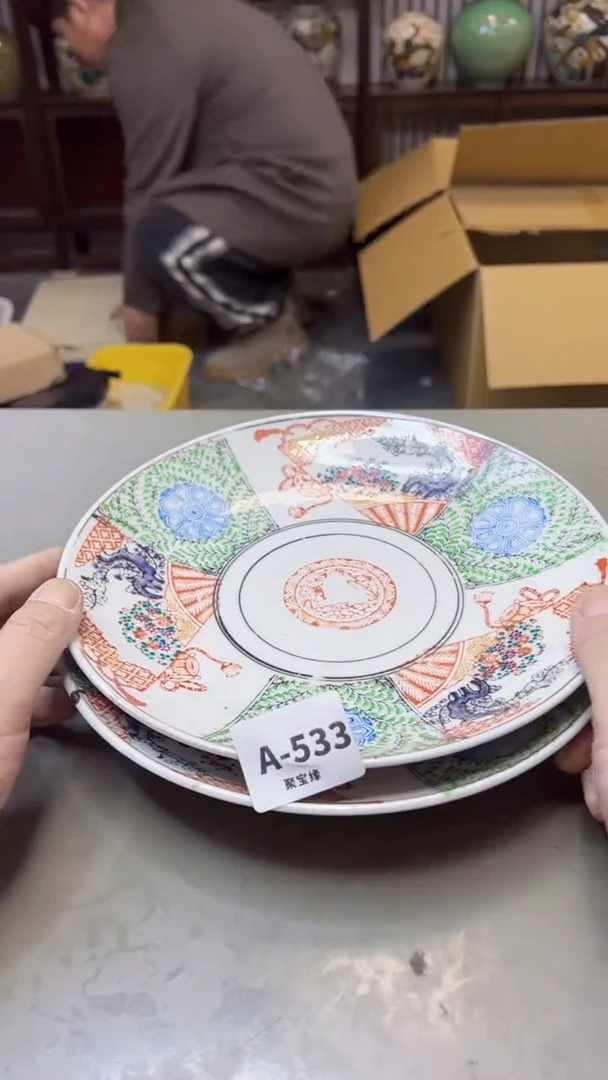 【闪购商品】瓷片533聚宝缘二号店