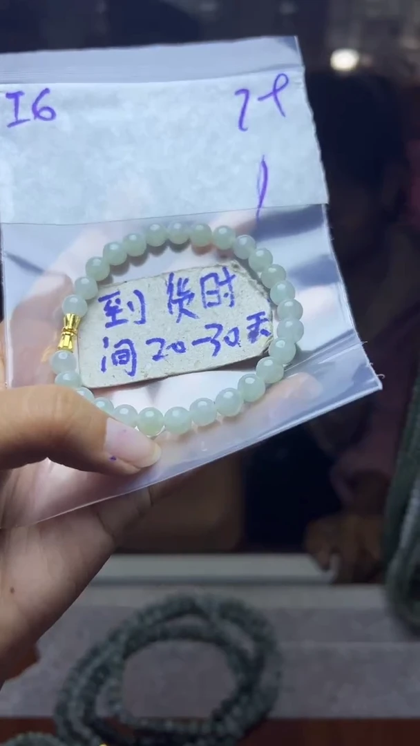 定制翡翠未镶嵌毛货需要抛光多样性发货拍一发一i6
