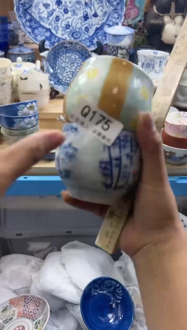 【闪购商品】瓷片175qqqqqqqqqqqq