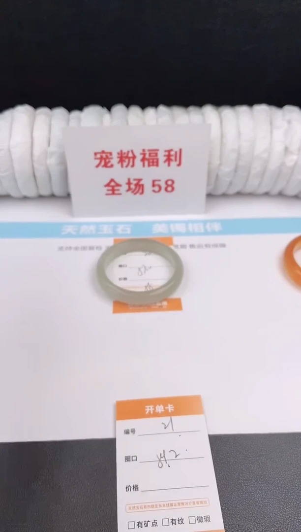 未镶嵌手镯石英质玉20
