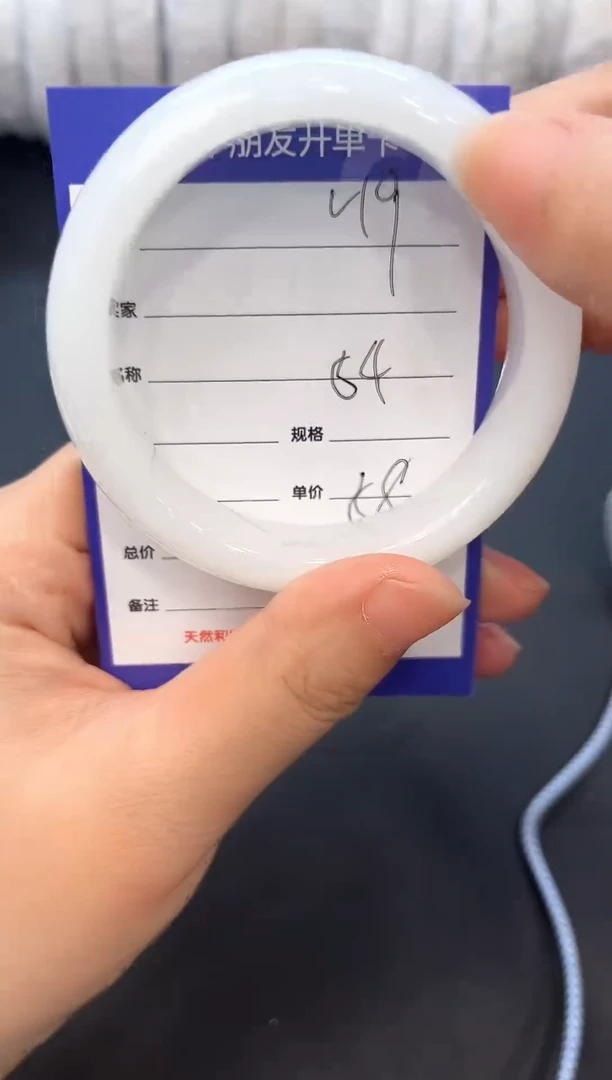 未镶嵌手镯石英质玉V19微色差