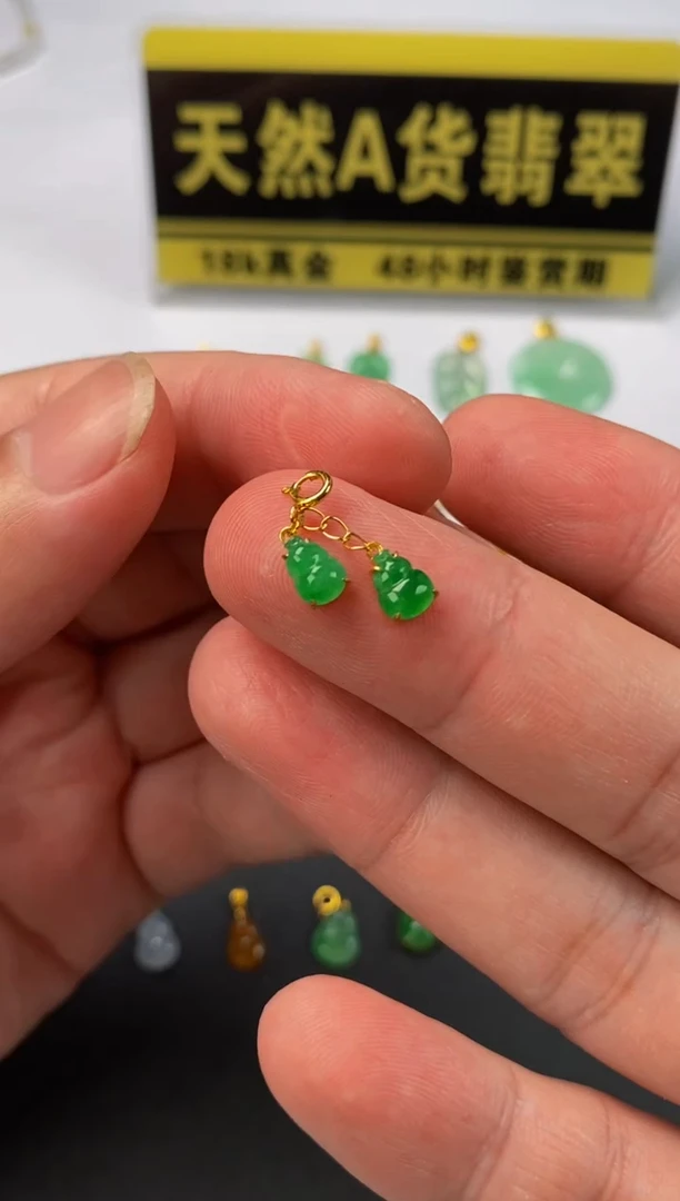 颈饰18K金镶嵌翡翠天然A货翡翠