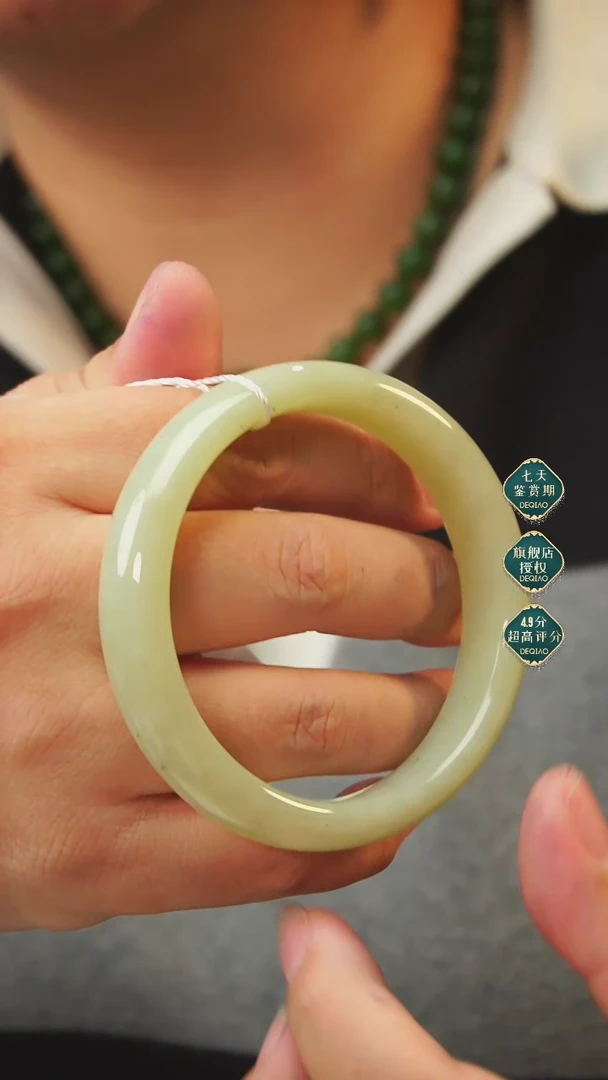 【闪购商品】和田玉手镯61未镶嵌A17手镯