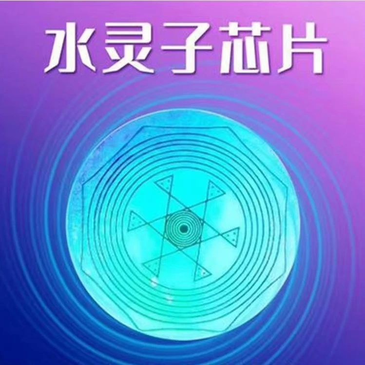 圆形水灵子水杯贴-10