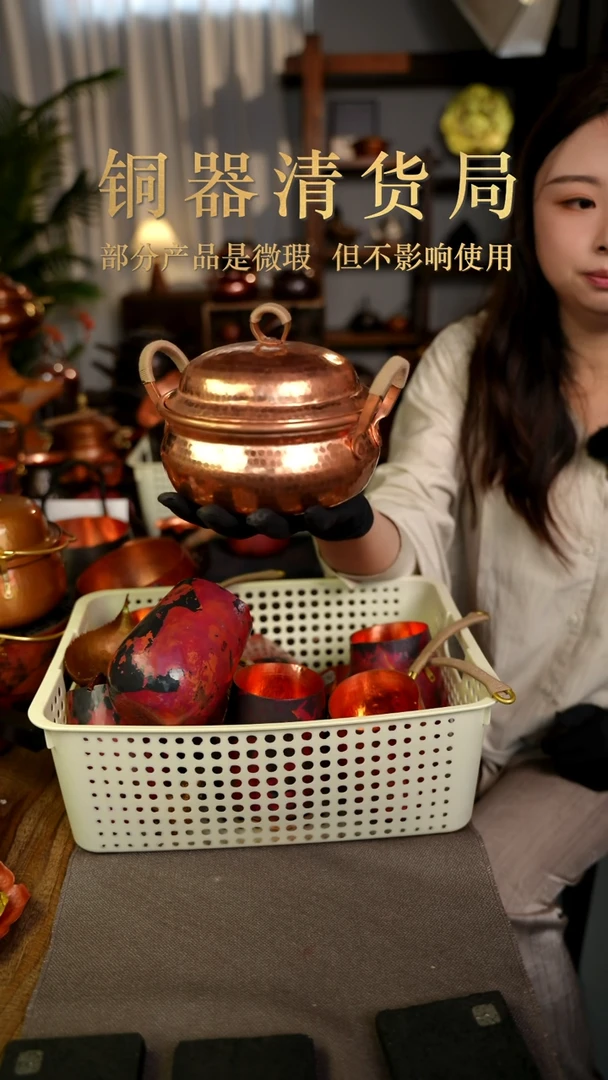 铜产品铜产品铜产品