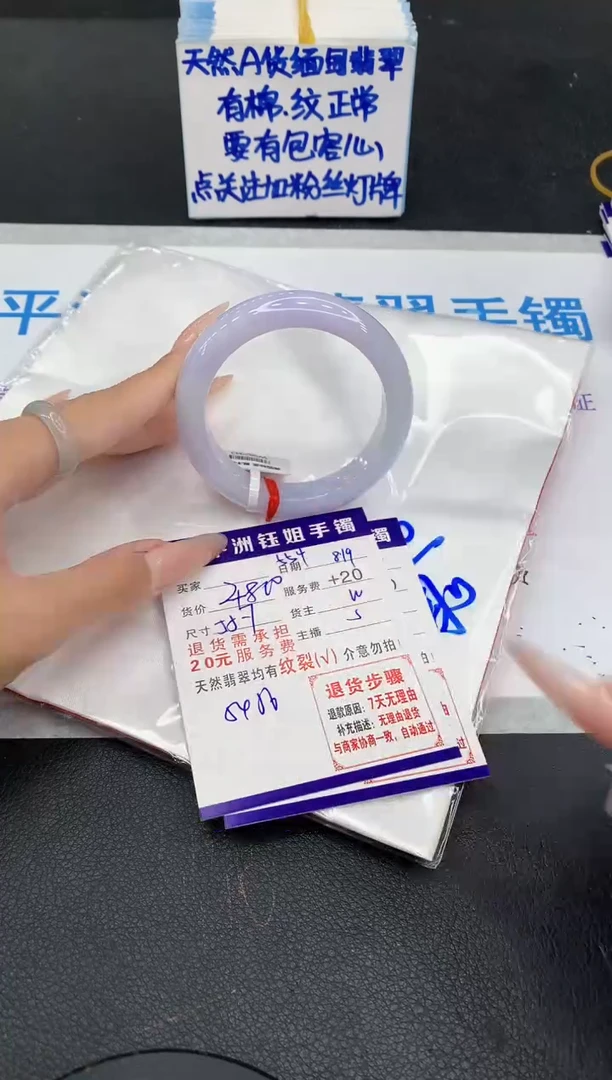 翡翠手镯未镶嵌111111