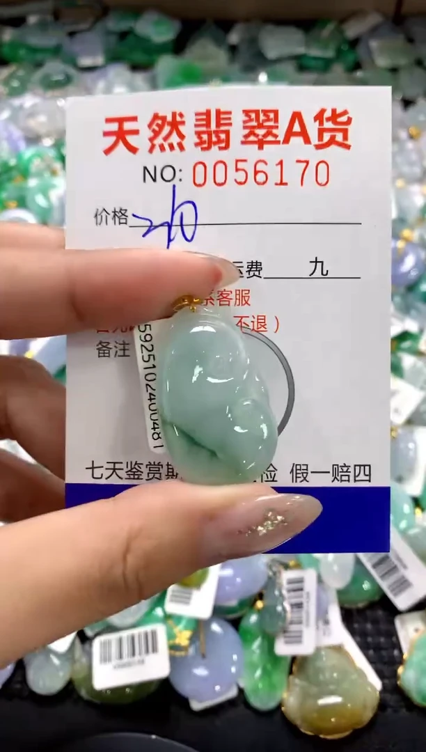 颈饰18K金镶嵌翡翠1111111111111111