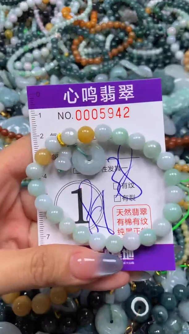 颈饰未镶嵌翡翠闪购005942