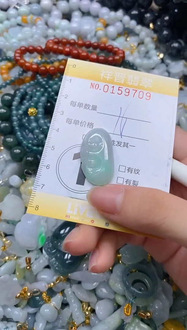 翡翠未镶嵌颈饰闪购0159709多样性发其一