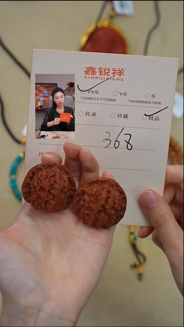 吊坠文玩核桃昶?核桃