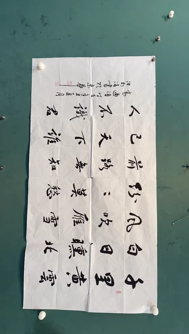 书法张老师书法福利