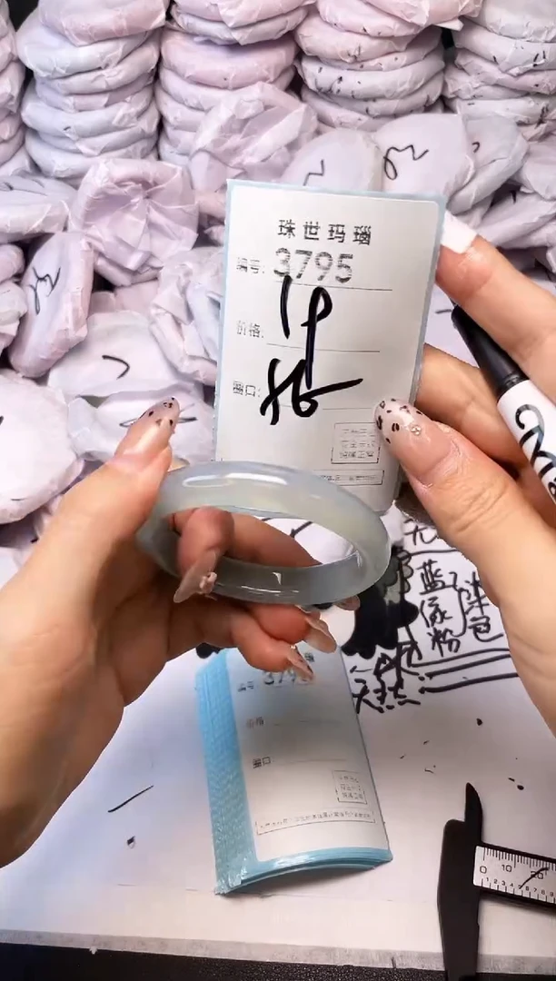 手镯玛瑙/玉髓未镶嵌3795
