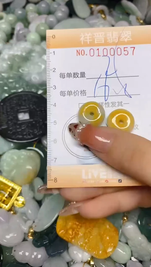 【闪购商品】翡翠颈饰未镶嵌闪购0100057