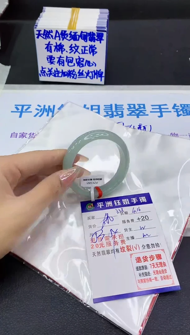 翡翠手镯未镶嵌111111111111