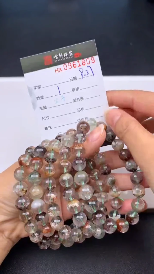 吊坠(不含链)未镶嵌水晶哈轩  手串1（有纹有裂）（多样性发其一）