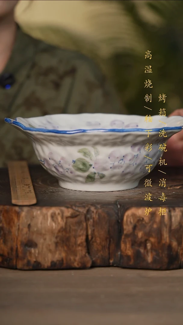 瓷片景德镇高温釉下彩可微波烤箱洗碗机