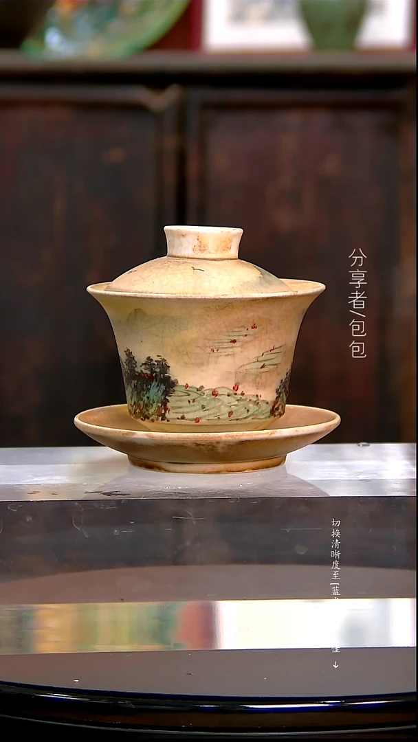 【闪购商品】洞尚造物·········盖碗