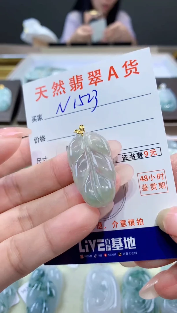 颈饰18K金镶嵌翡翠天然缅甸a货翡翠