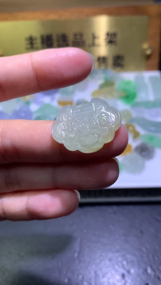 未镶嵌定制翡翠毛货19.2-23.9-2.7