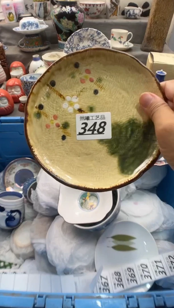 瓷片木*姬348