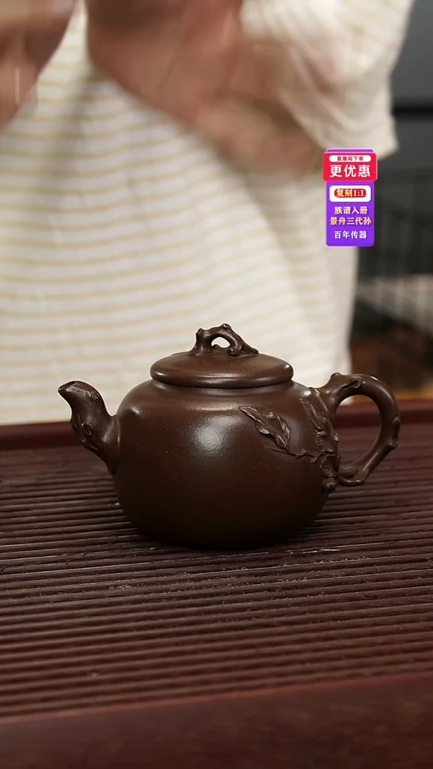 茶壶紫砂紫砂壶紫砂壶