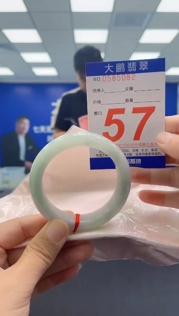 未镶嵌手镯翡翠AAAAAAAAAA