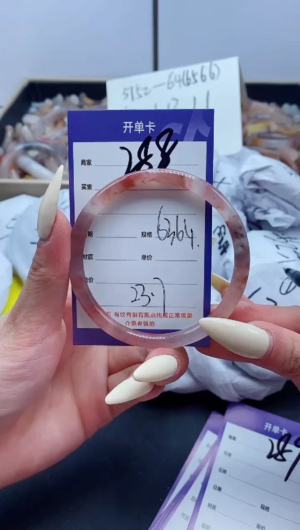 【闪购商品】石英质玉手镯未镶嵌288-63