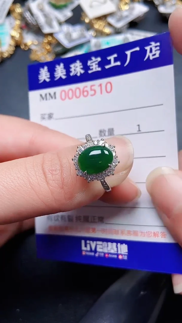 颈饰银S925镶嵌翡翠6510